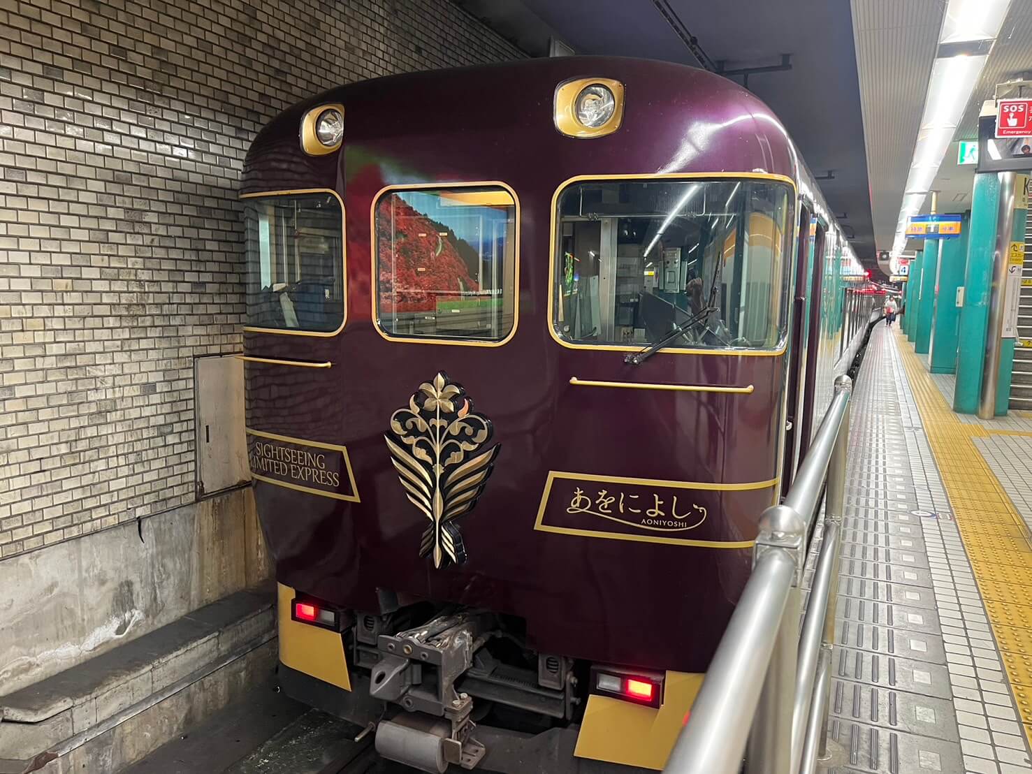 あをによし 2026大阪、奈良、京都觀光列車｜近鐵AONIYOSHI車資、時刻表、預約方式